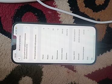 iphone sr: IPhone 13 Pro Max, Б/у, 256 ГБ, Зеленый, Чехол, 100 % — 5