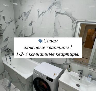 маршурут арендага берилет: 1 комната, Душевая кабина, Постельное белье, Кондиционер