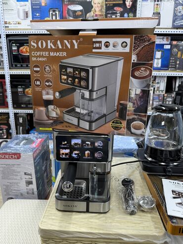 Кофеварки и кофемашины: Кофеварка, кофемашина, Новый, Платная доставка — 11