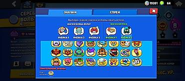 Другие игры и приставки: Аккаунт Brawl Stars Продам, есть олд сеины как "Соевый Дэрил" "Ретро — 13