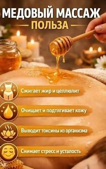 Массаж: Массаж | Детский массаж | Остеохондроз, Межпозвоночная грыжа, Протрузия | Консультация — 10