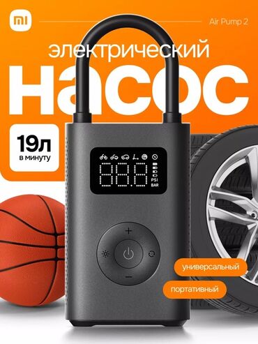 купить напольные весы: Компрессор Xiaomi Новый, Оригинал, Китай