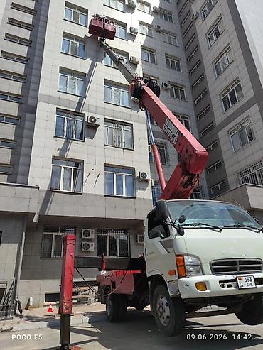 телфер кран: Стрела 28 м, 300 т — 1