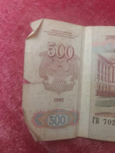 sovet: SSR (SSCB) 500 rubl banknotu – 1992 buraxılışı • Növ: kağız pul, 500 — 2