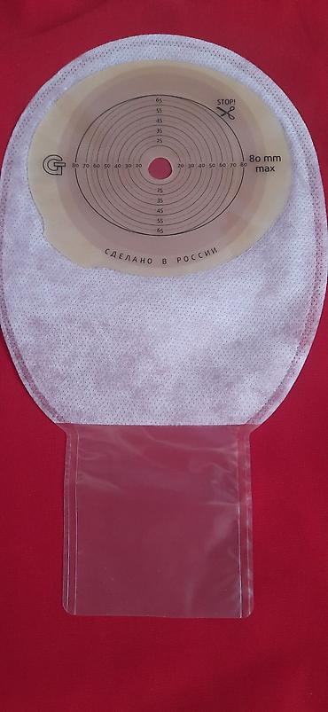 Другие медицинские товары: Стомические мешки (калоприемники) с вырезаемым отверстием.Колопласт — 2