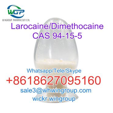 48 объявлений | lalafo.tj: USA/UK Hot Sale Larocaine/Dimethocaine（DMC）CAS 94-15-5 from China