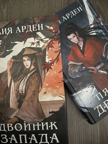 Художественная литература: Фантастика и фэнтези, На русском языке