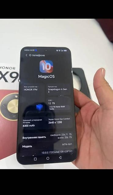 а 10 с: HONOR X9d 5G торг нет Смартфон с крупным круглым модулем камер и — 5