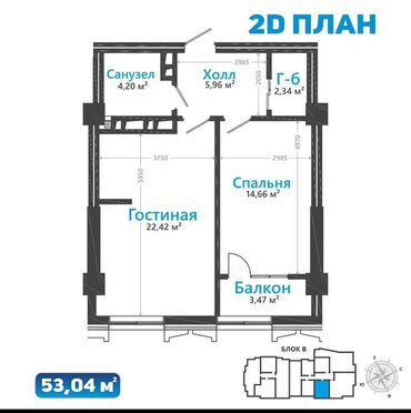 1 ком квартиры: 1 комната, 53 м², Элитка, 4 этаж, ПСО (под самоотделку)