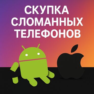 купить ксерокс бу: IPhone 14 Pro, Колдонулган, 256 ГБ, Blue Titanium, Каптама, 1000 %