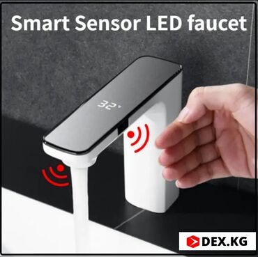 Смесители для раковин: Смеситель для раковины С термостатом и подсветкой !! Не требует — 8