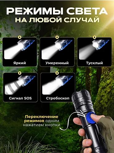 6000: 🔦 МОЩНЫЙ АККУМУЛЯТОРНЫЙ ФОНАРЬ ДЛЯ ТУРИЗМА С ТЕЛЕСКОПИЧЕСКОЙ — 4