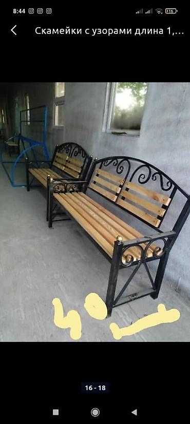 Скамейки: Скамейка Металл, Со спинкой, С крышей — 8