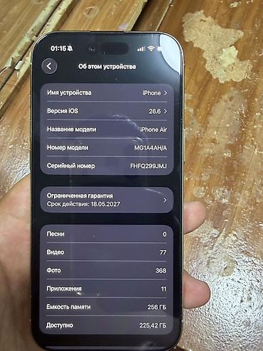 galaxy tab s9 plus: IPhone Air, Б/у, 256 ГБ, Белый, 100 % — 5