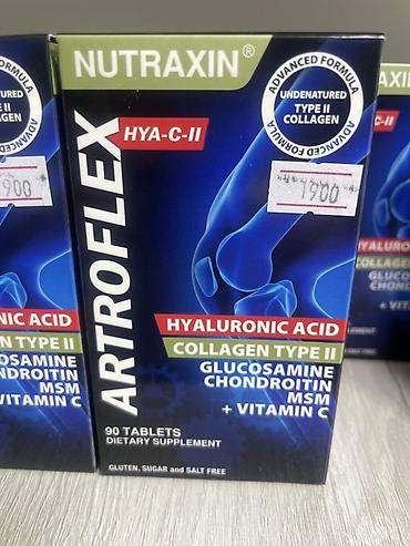 Витамины и БАДы: NUTRAXIN ARTROFLEX HYA-C-II — комплексная пищевая добавка для суставов — 1