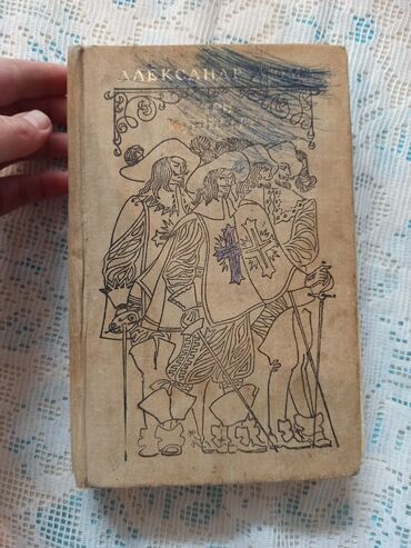 Антиквариат: Цены разные — 12