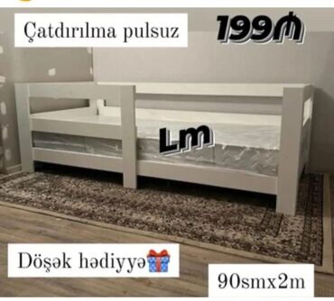 Divanlar: Oğlan və qız üçün, Yeni, Çarpayı