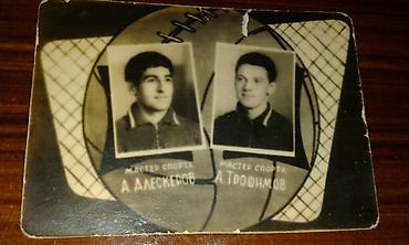 Искусство и коллекционирование: "Neftçi"-nin1960-ci illərin futbolçularının kiçik fotokartoçkaları — 4