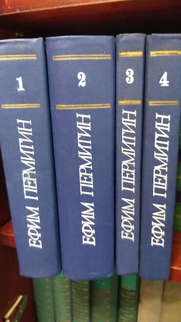 Художественная литература: Продаю книги! Продано: ~Александр Суворов~ ~В.Гюго человек который — 19