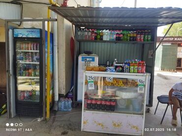 лампа для швейной машинки: Мороженое местасы менен сатылат клиентский база жакшы