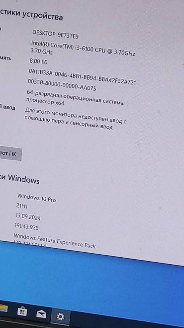 en ucuz komputer: I3 6100
ram 4
hdd 160gb
win 10 — 4