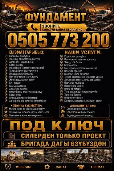 Больше 6 лет опыта