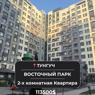 Продажа квартир: 2 комнаты, 71 м², Элитка, 11 этаж, Дизайнерский ремонт — 1