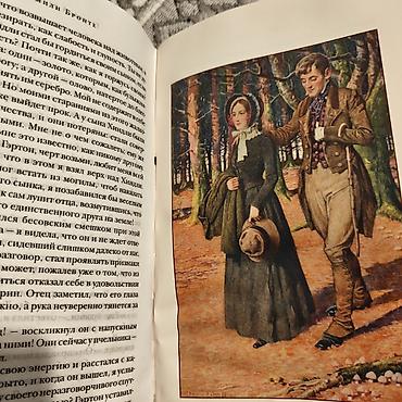 кыргызский язык 9 класс гдз: Роман, На русском языке, Б/у, Самовывоз, Платная доставка — 3