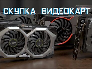 пк комплект: Видеокарта