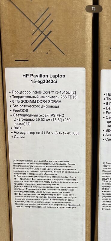 HP: Yeni HP 15.6 ", Intel Core i3, 256 GB