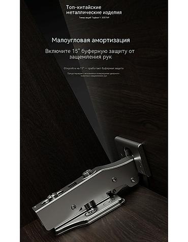 Фурнитура для мебели: *Угол раскрытия: 105° * Поверхностное покрытие: никелированное at lalafo.kg — 4 Фурнитура для мебели: *Угол раскрытия: 105° * Поверхностное покрытие: никелированное — 4