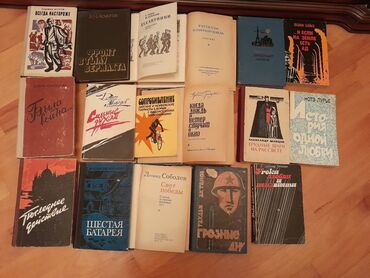 Digər kitablar və jurnallar: Книги о войне. Чтобы посмотреть все мои обьявления,нажмите на имя — 1