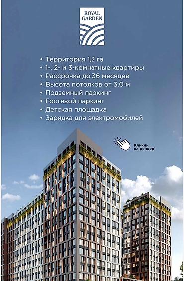 3комнат: Строится, 1 комната, 53 м² — 5