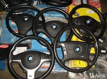 Рулевая часть: БМВ Руль. ЗАПЧАСТИ на БМВ (е39,е46,е53,е60,е65,е70,е71,F01,F10)+ — 6