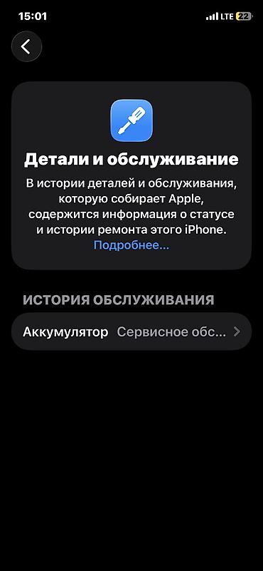 geforce 750 ti: IPhone 11 Pro, Б/у, 256 ГБ, Space Gray, Чехол, 72 % — 3