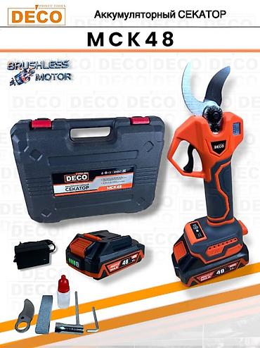 Ручные секаторы: Ручные секаторы, Самовывоз, Бесплатная доставка, Платная доставка — 11