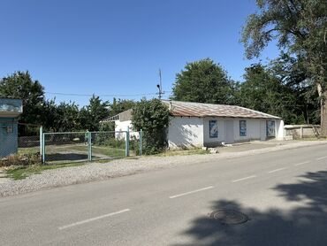 купить участок в кызыле: 21 соток, Для бизнеса, Красная книга, Тех паспорт