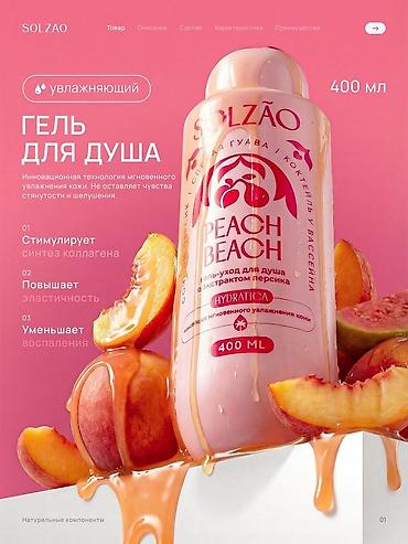 дай ссылки: Графический дизайн — креатив. дизайн. результат. Создаю дизайн — 4