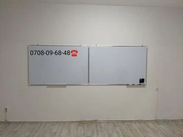 Канцтовары: Маркерные доски, Маркерная доска, Школьная Доска, Настенная доска — 15