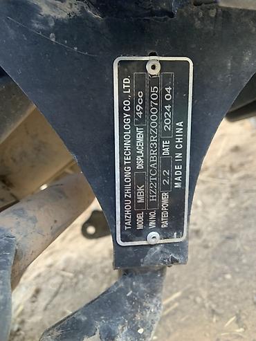 муси биси: Yamaha, 50 куб. см, Бензин, Б/у — 8