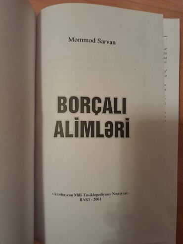 Digər kitablar və jurnallar: Книги. Чтобы посмотреть все мои объявления, нажмите на имя продавца — 27