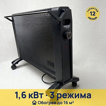 Электрический обогреватель Конвекторный, Напольный, 1500 Вт