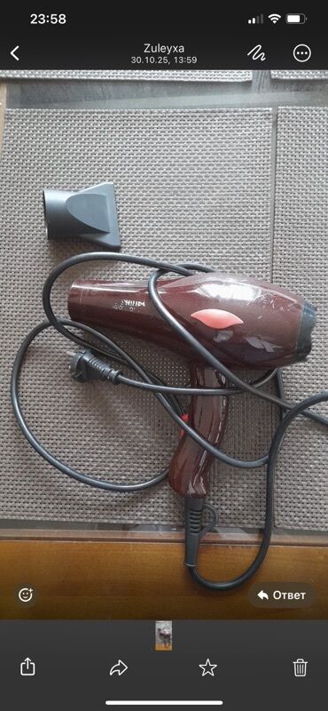 соковыжималка vitek vk 720: Fen Philips