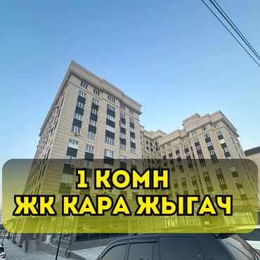 Продажа квартир: 1 комната, 52 м², Элитка, 2 этаж, Евроремонт