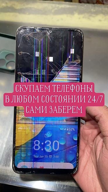 Скупка телефонов 24/7 - Покупаем телефоны любой марки и модели в