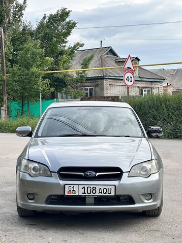 subaru legacy turbo: Subaru Legacy: 2005 г., 2 л, Автомат, Газ, Седан