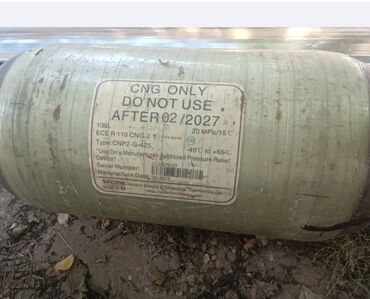 шланг высокого довления: Баллон для сжатого природного газа (CNG) - Тип: CNP2-G-425 (ECE R110