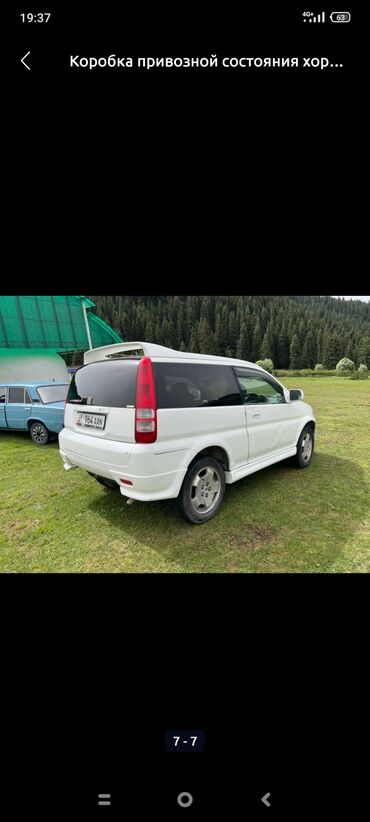 хонда ашрвы: Honda HR-V: 1999 г., 1.6 л, Вариатор, Бензин, Седан