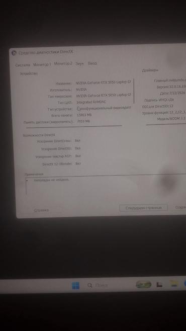 ASUS: ASUS TUF Gaming F16 (model: FX608JHR) - Ekran: 16" (TUF Gaming F16 — 4