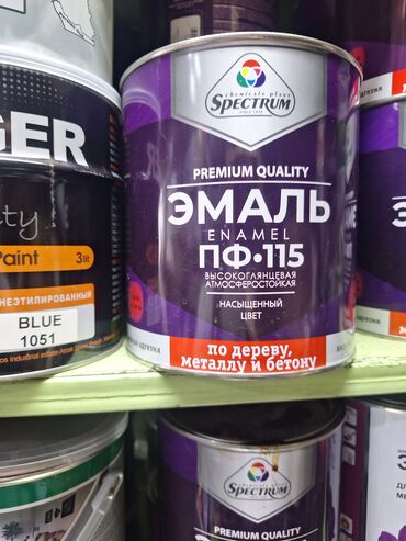 эмалированая посуда: Эмаль